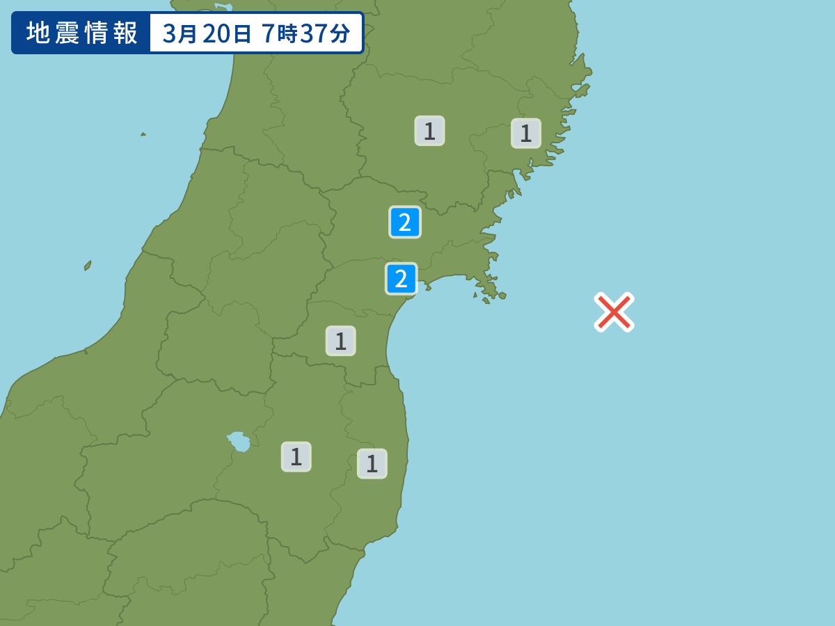 各地域の震度