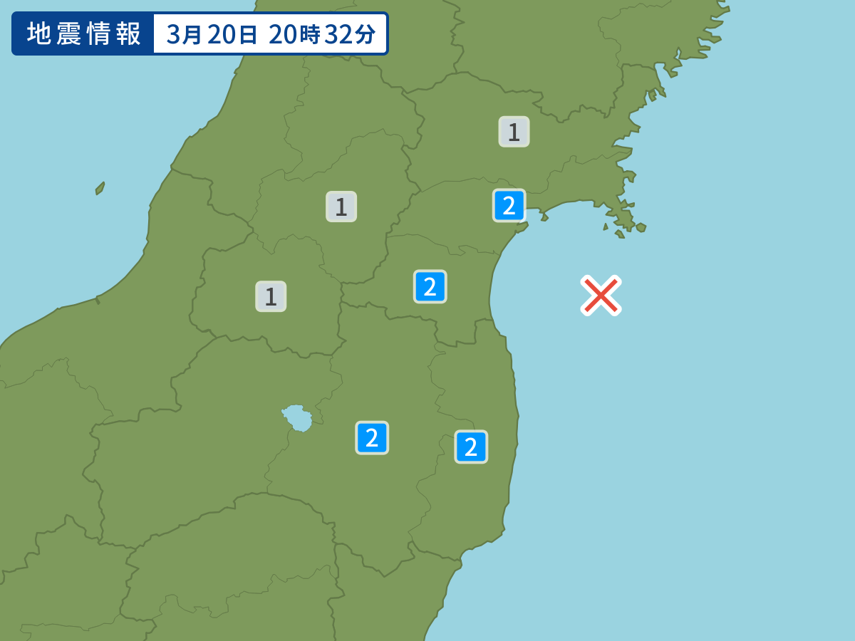 各地域の震度