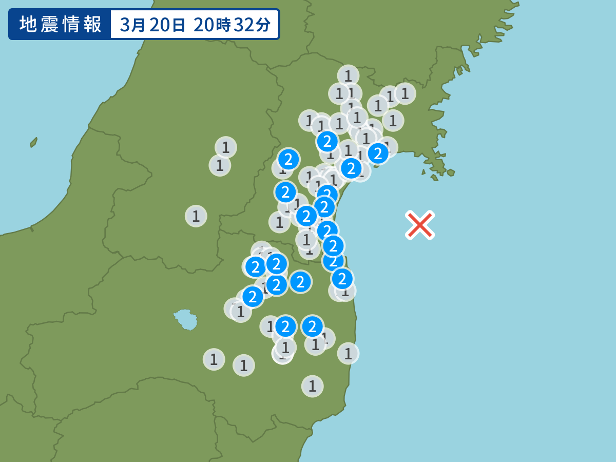 全地点の震度