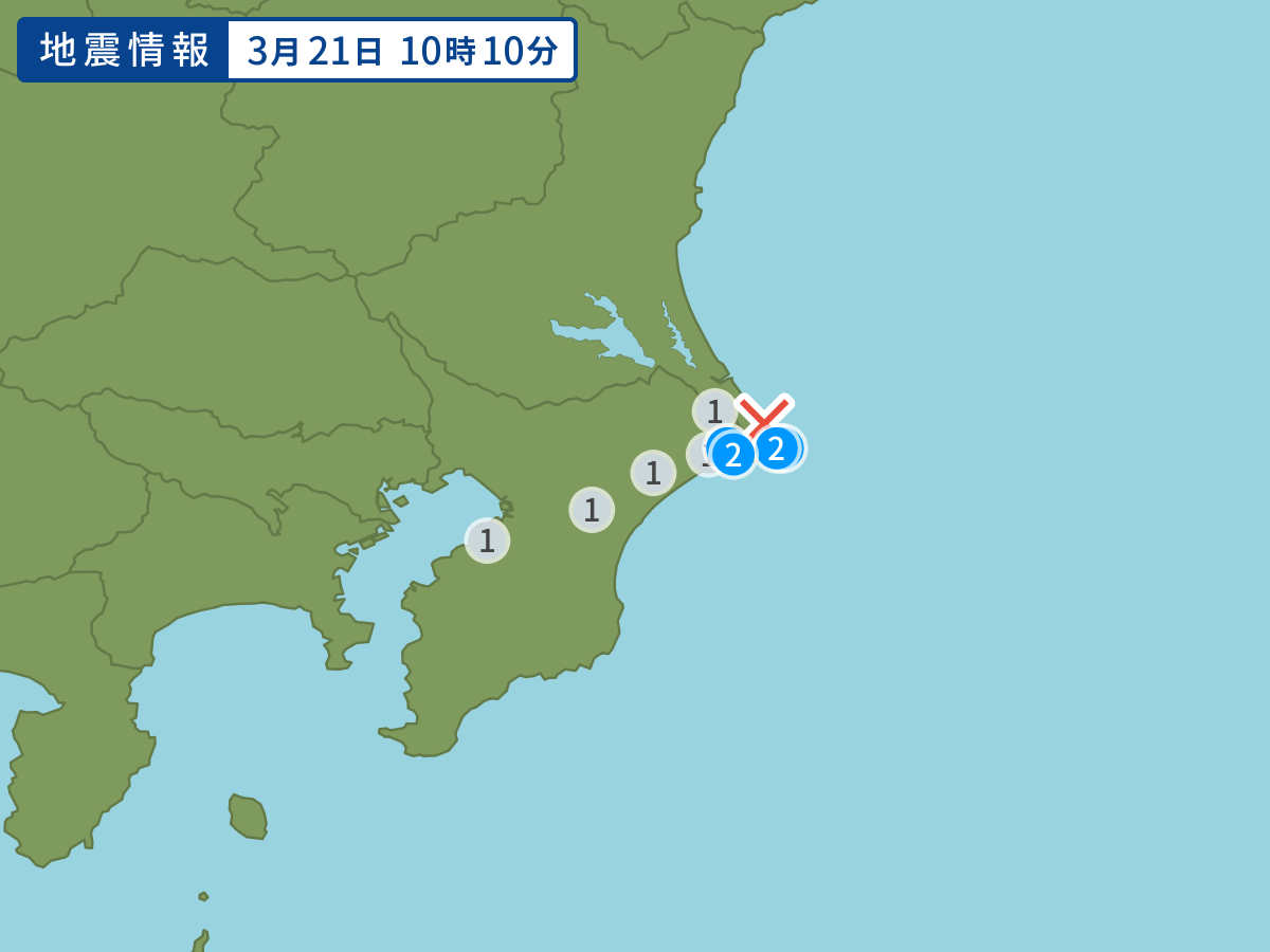 全地点の震度