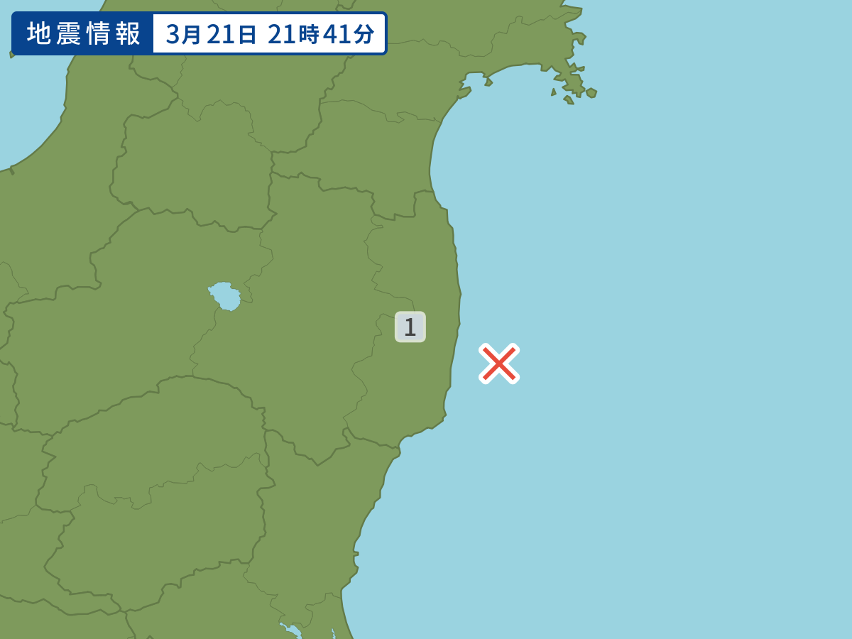 earthquake.image.area.alt