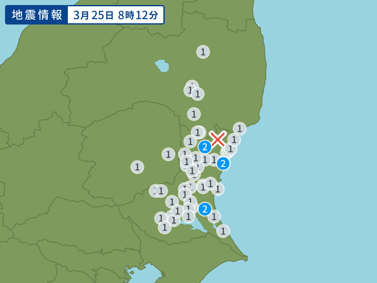 全地点の震度