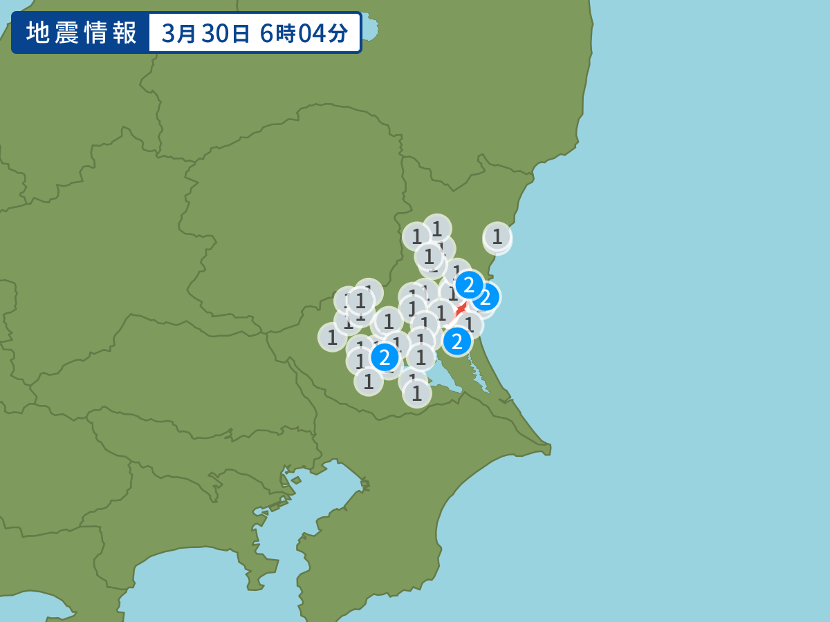 全地点の震度