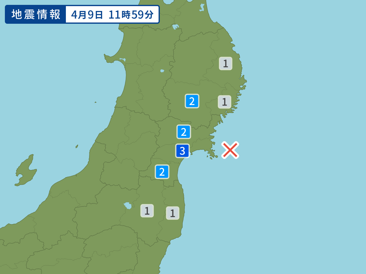 各地域の震度