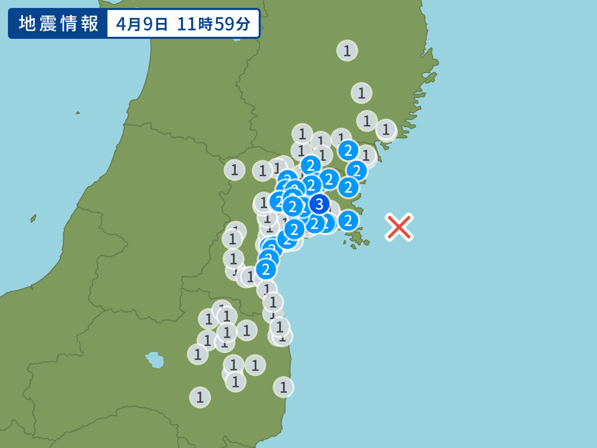 全地点の震度