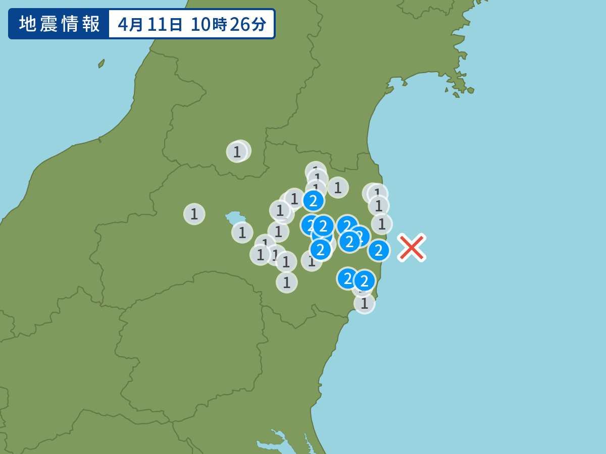 全地点の震度