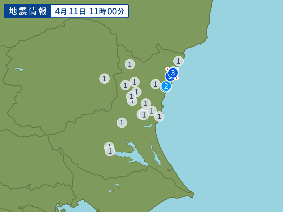 全地点の震度