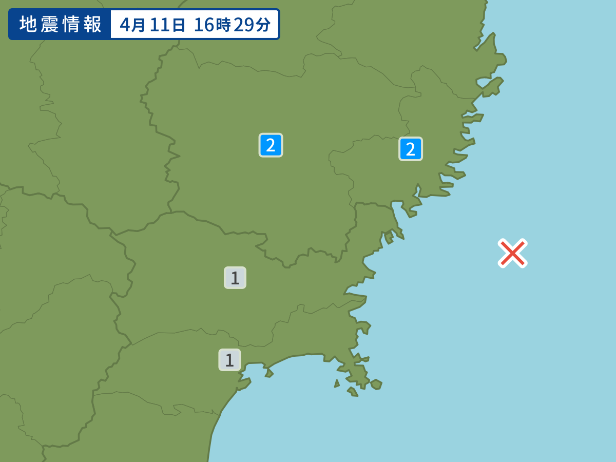 各地域の震度