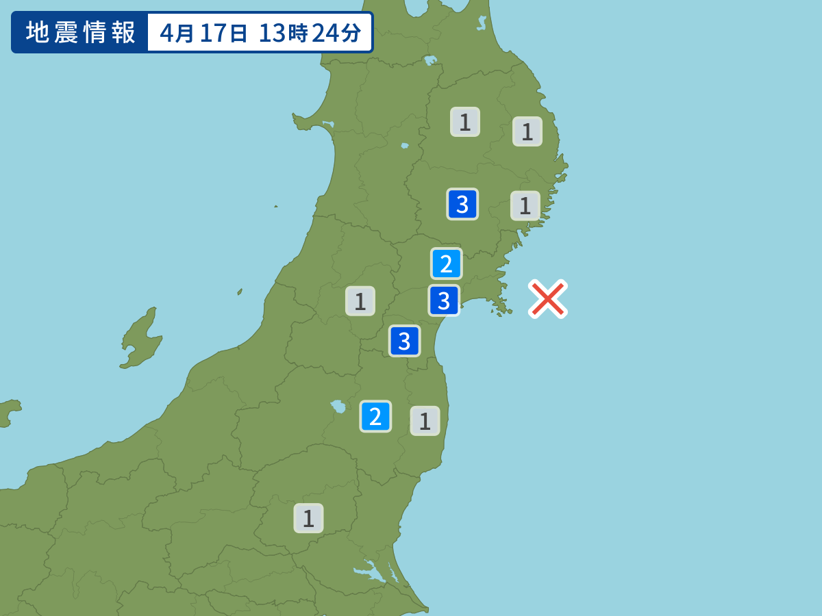 各地域の震度