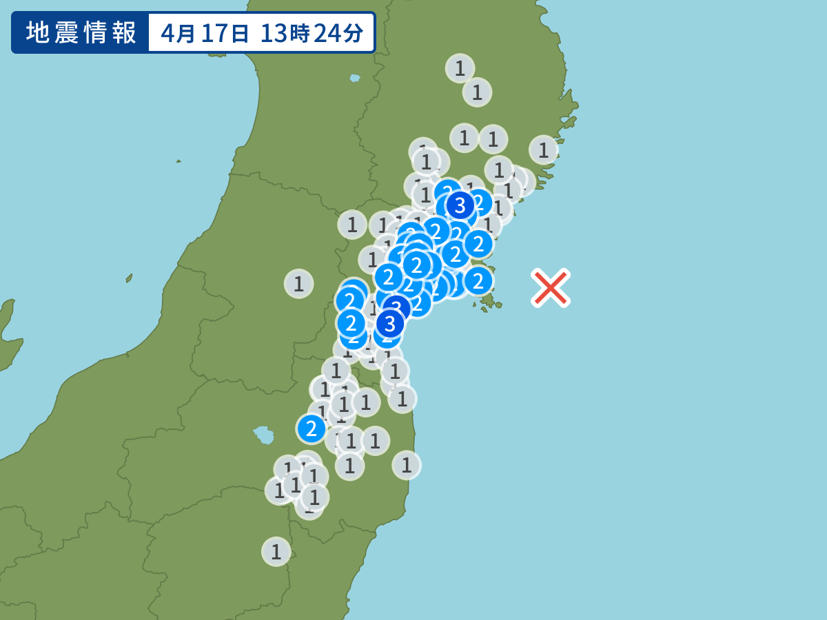 全地点の震度