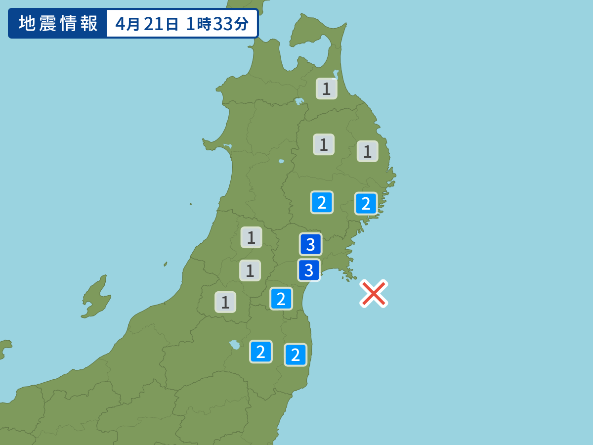 earthquake.image.area.alt