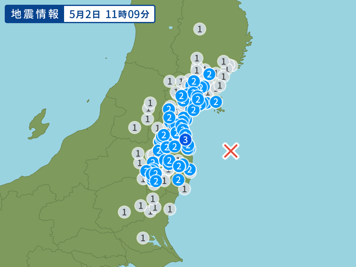 全地点の震度