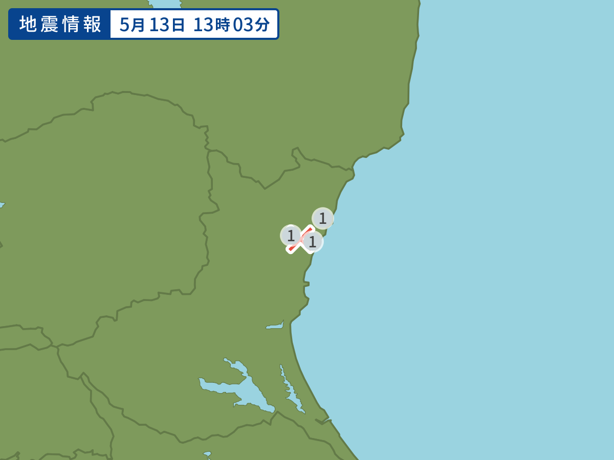 全地点の震度