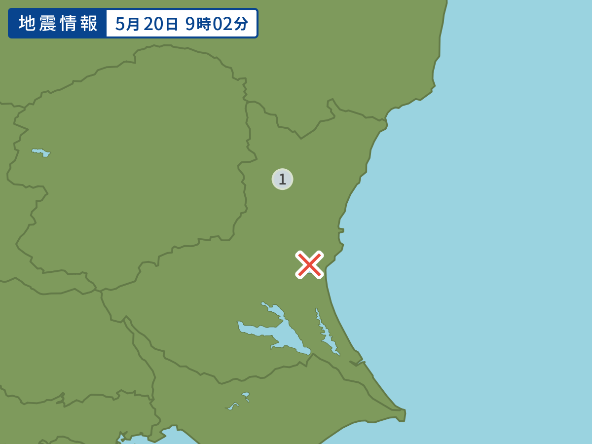 全地点の震度