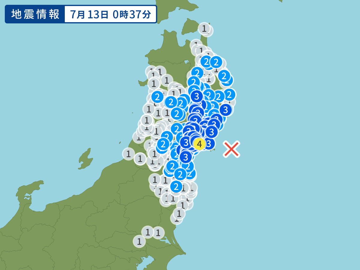 全地点の震度