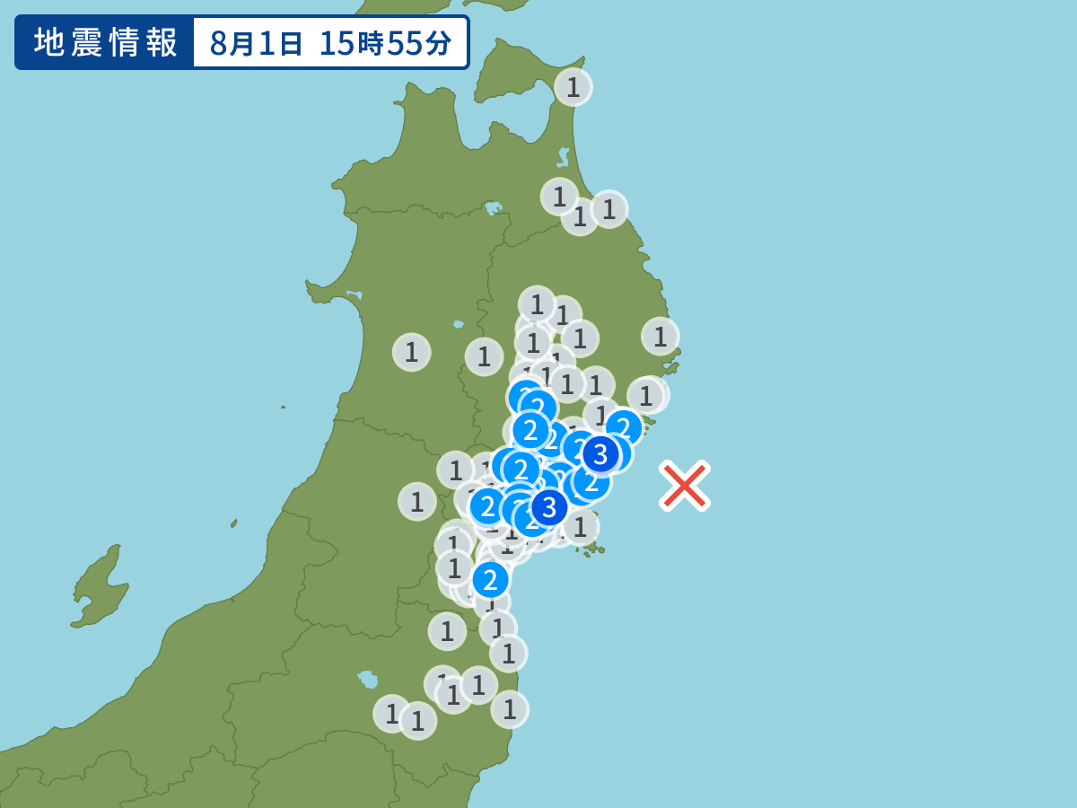 全地点の震度