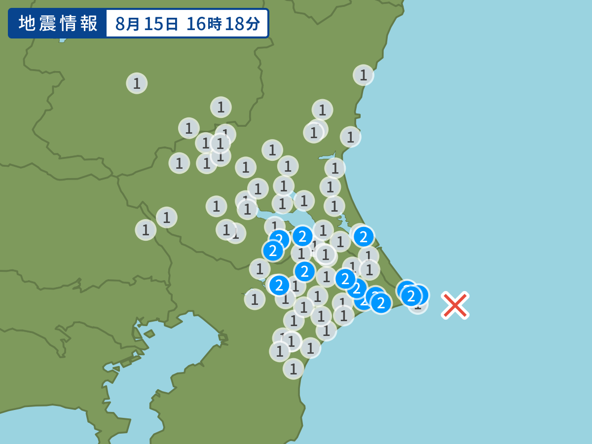 全地点の震度