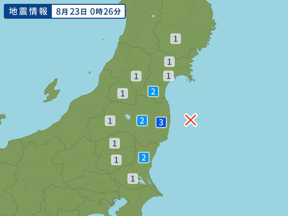 各地域の震度