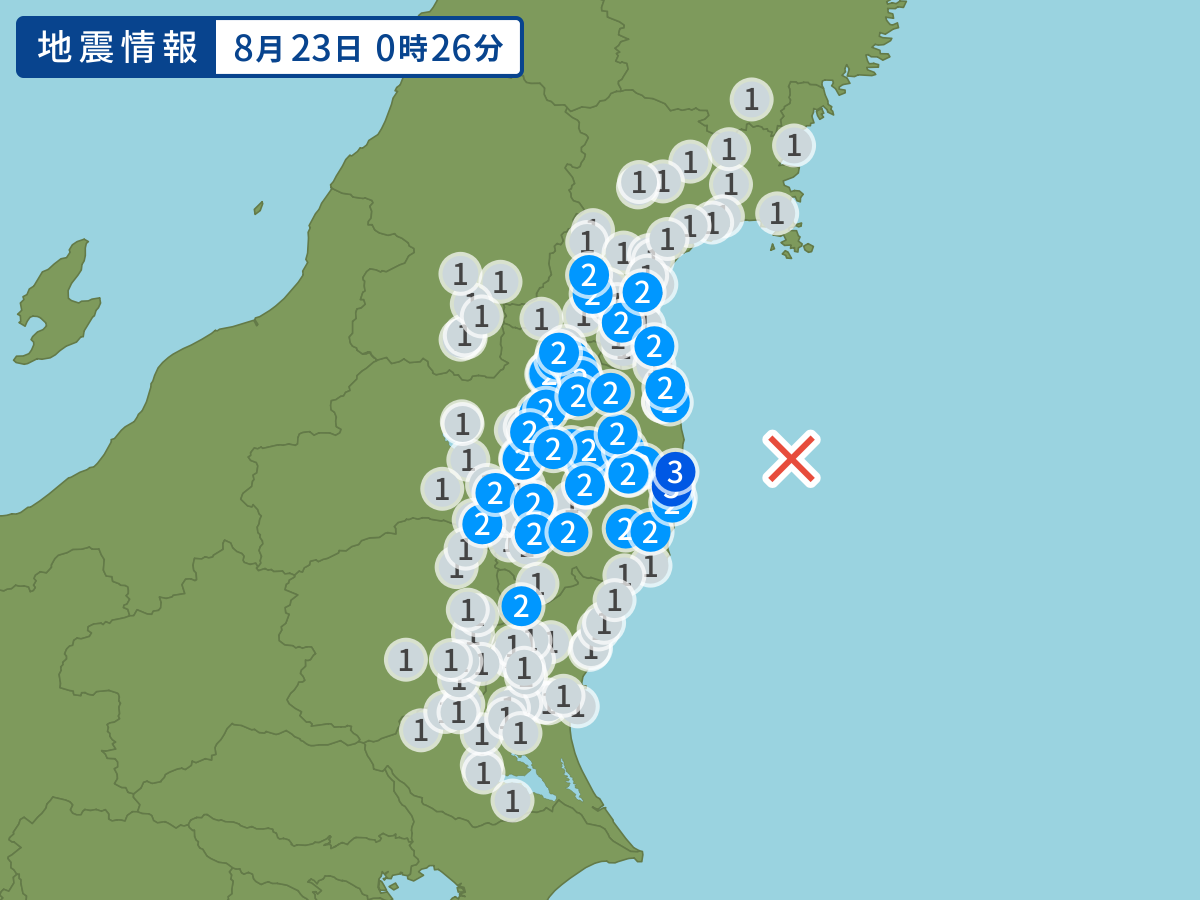 全地点の震度