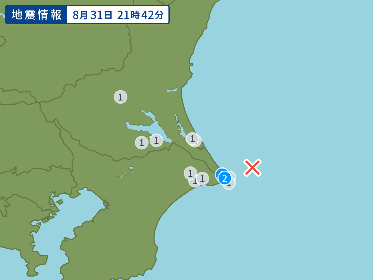 全地点の震度