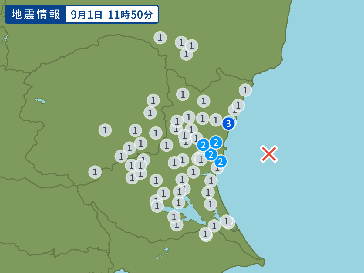 全地点の震度