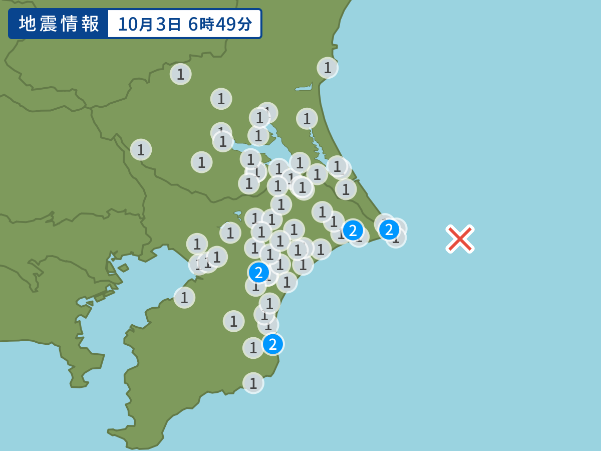 全地点の震度