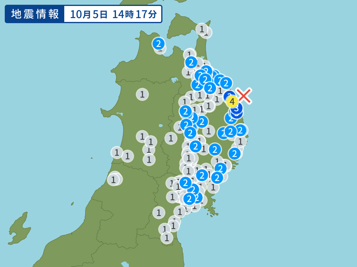 全地点の震度