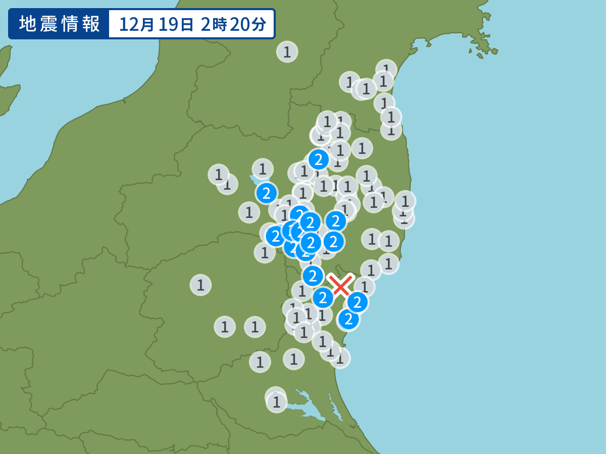 全地点の震度