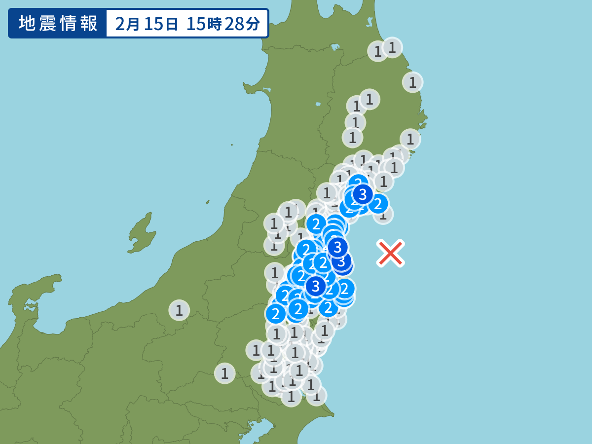 全地点の震度