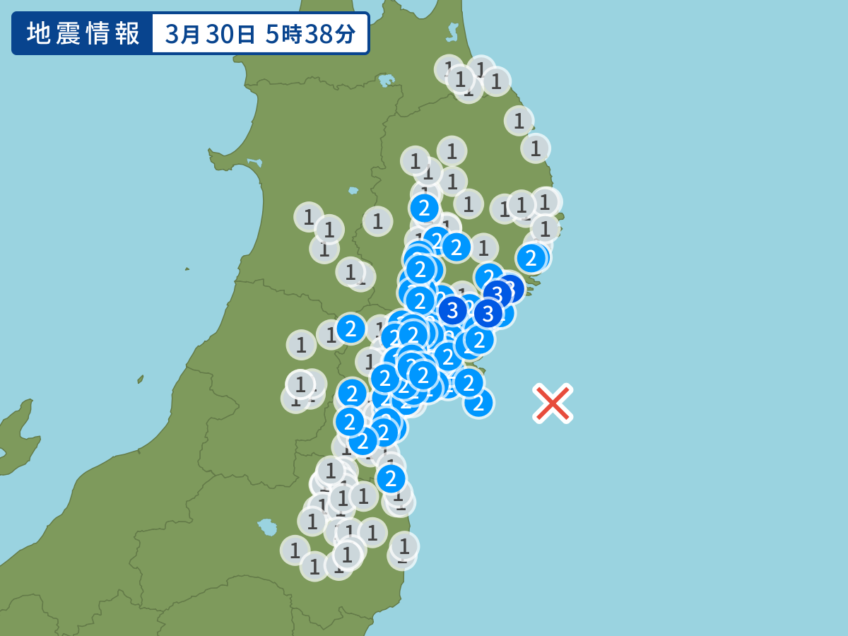 全地点の震度