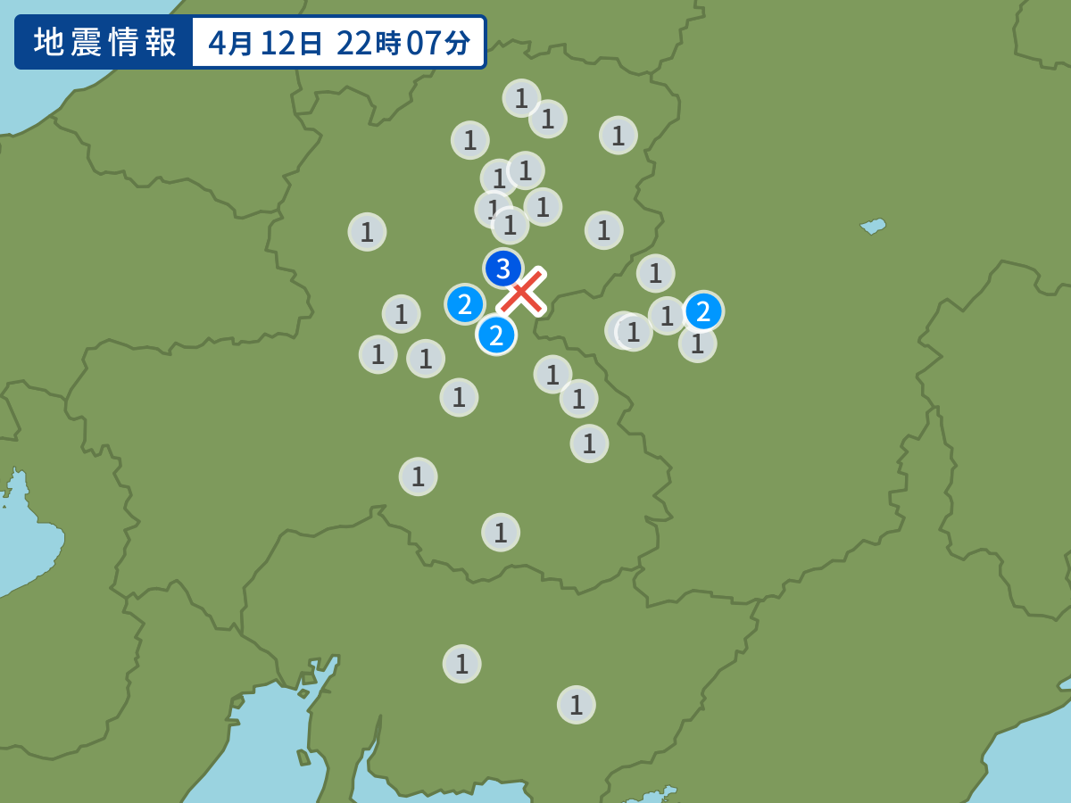 全地点の震度