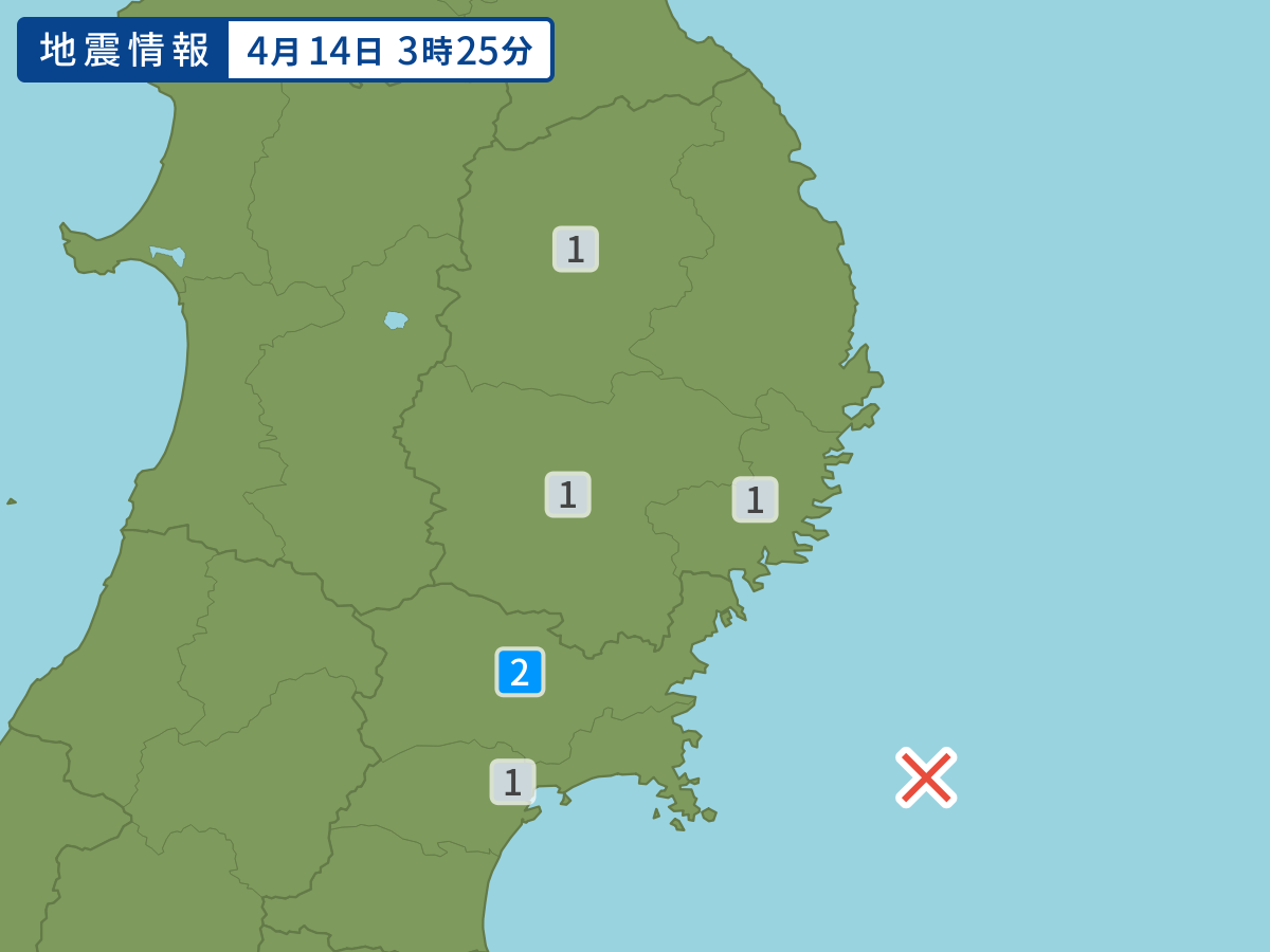 各地域の震度