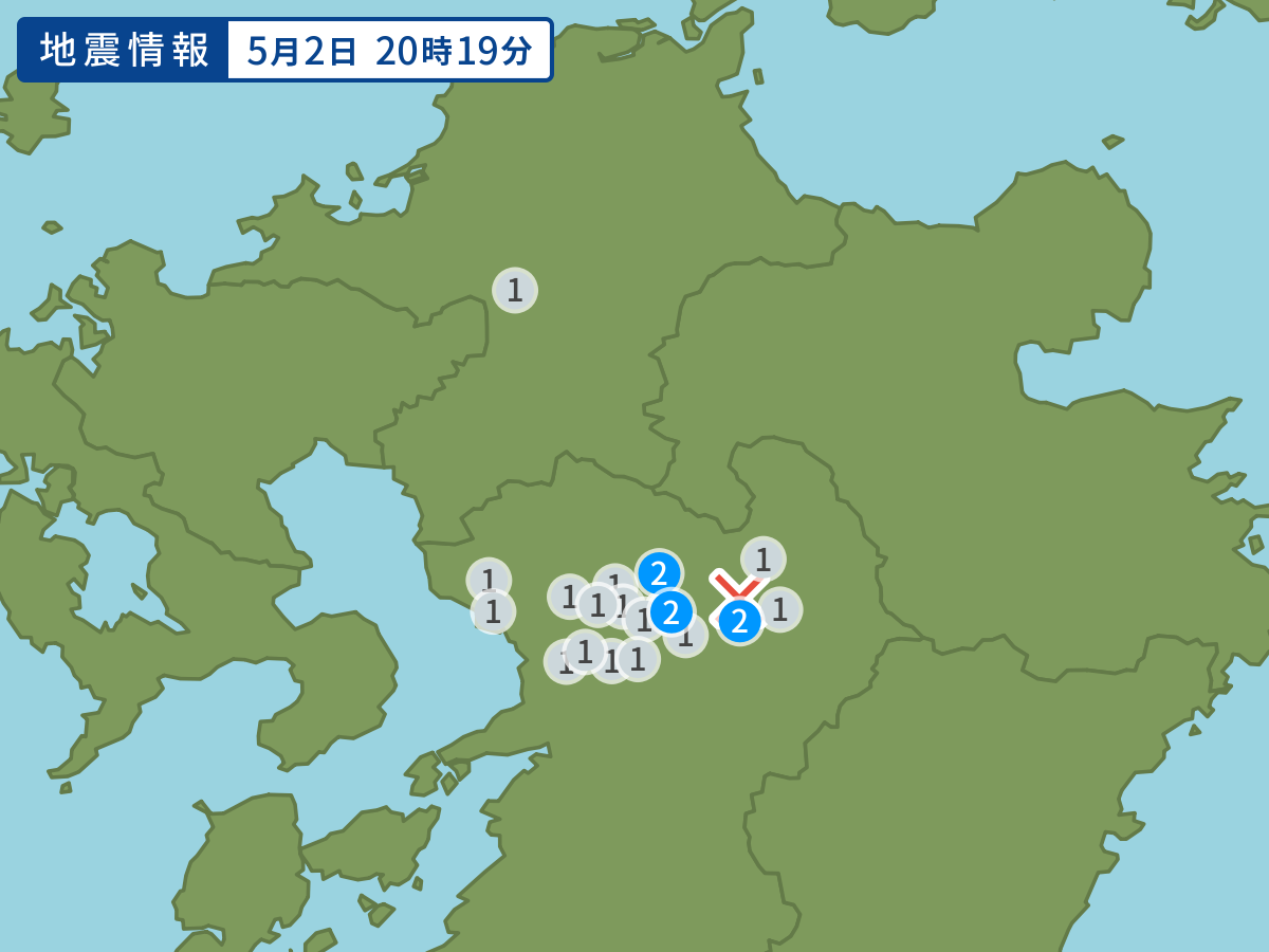 全地点の震度