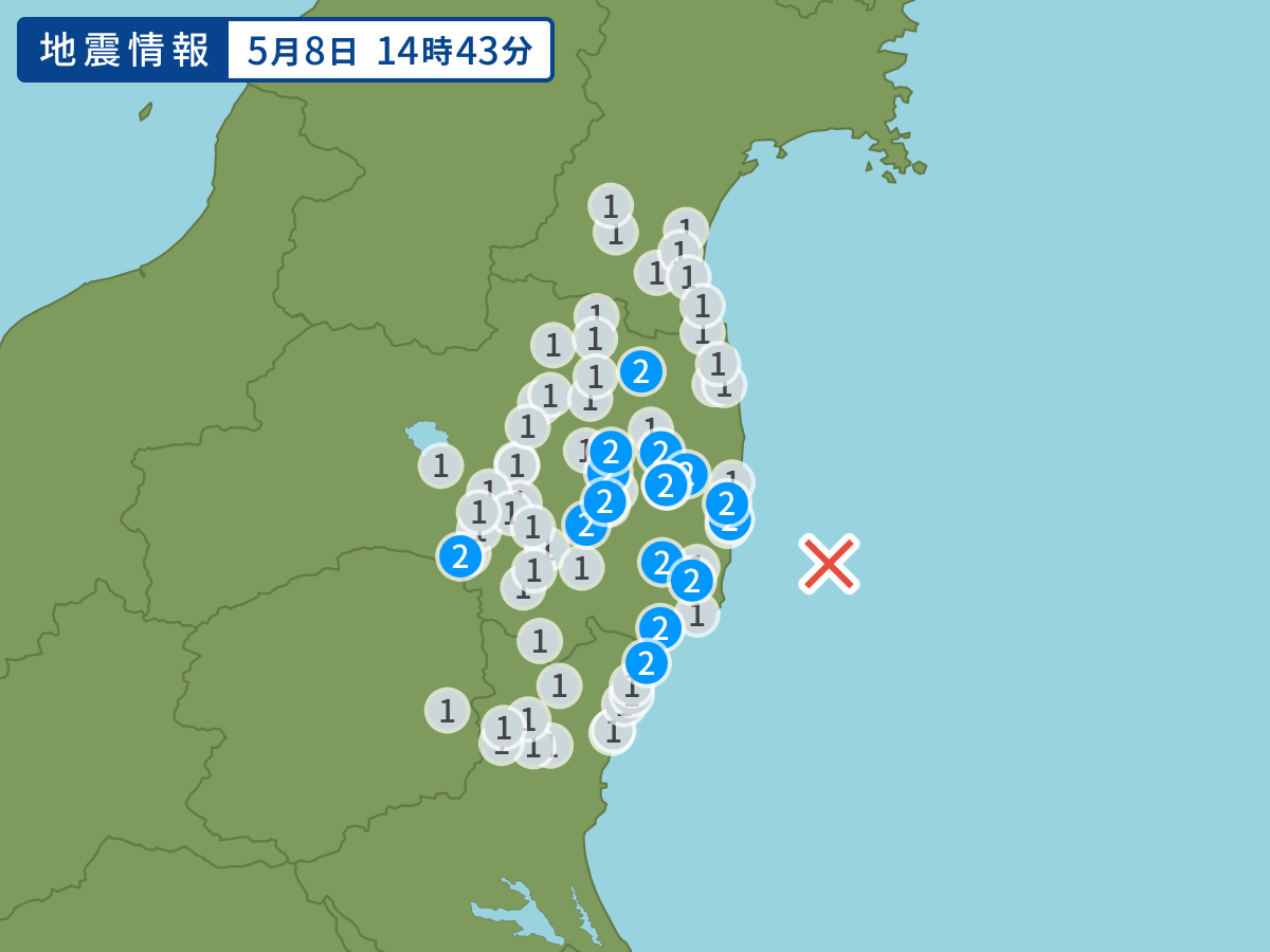 全地点の震度