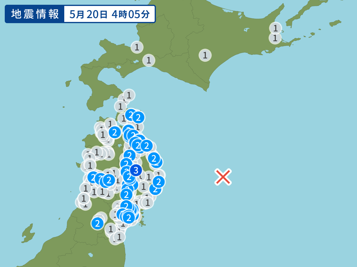 全地点の震度