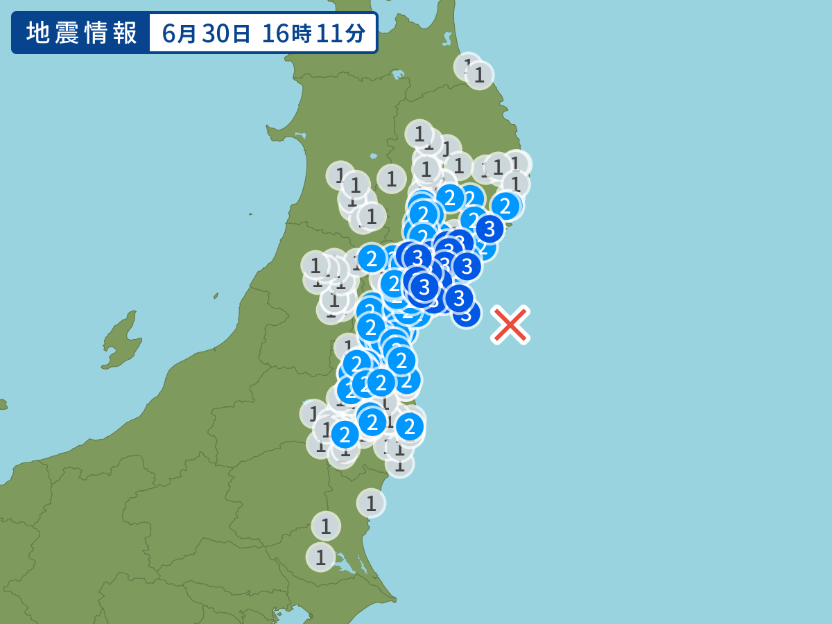 全地点の震度