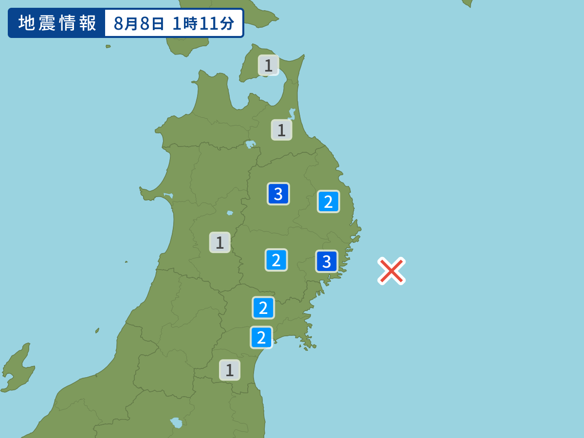 各地域の震度