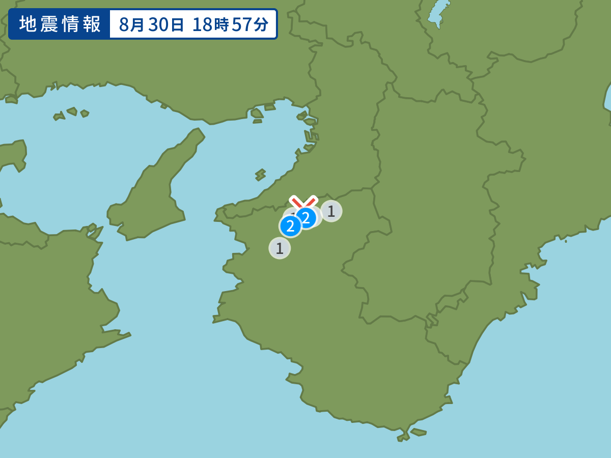 全地点の震度