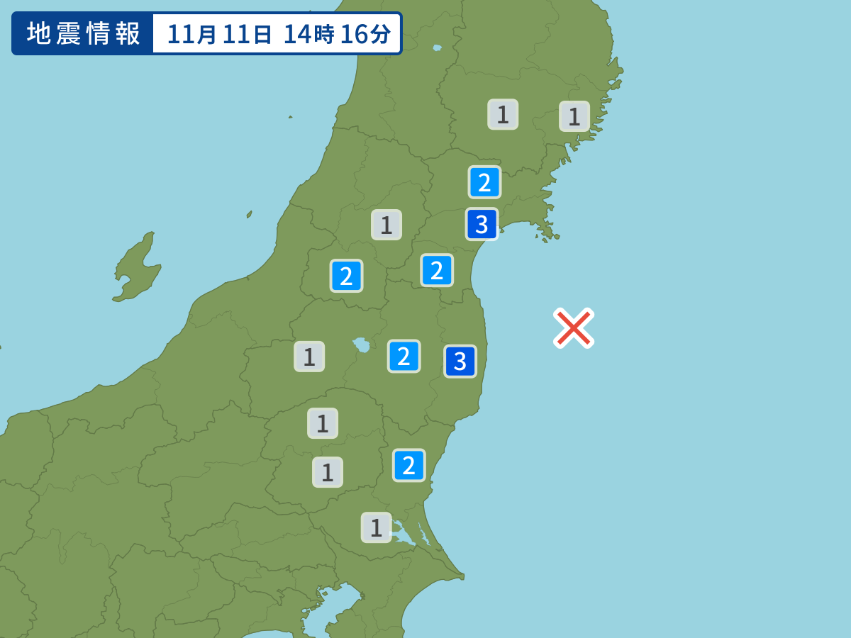 各地域の震度