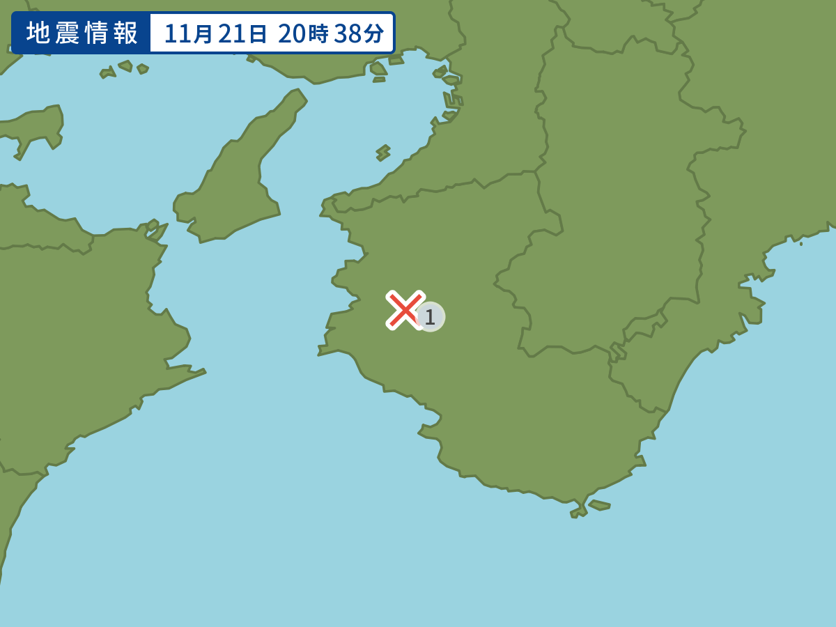 全地点の震度