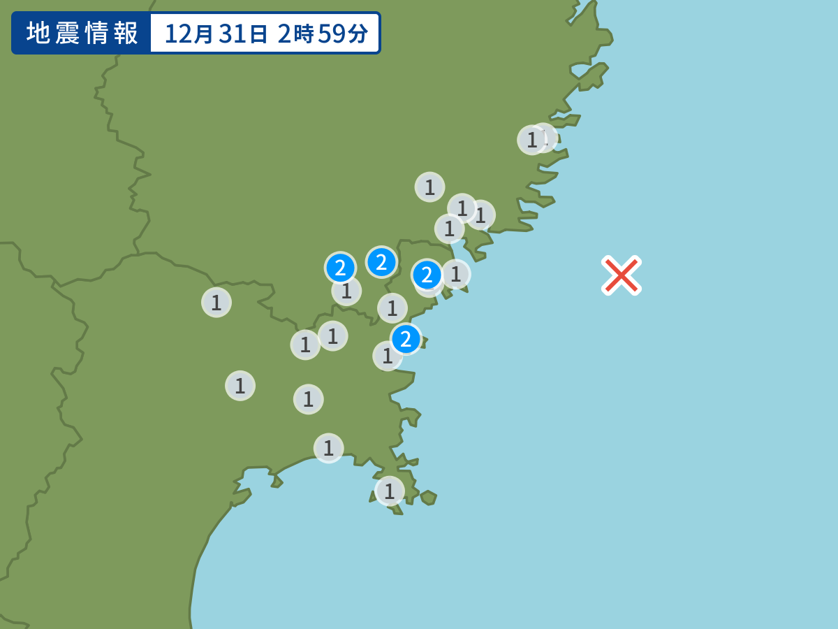 全地点の震度