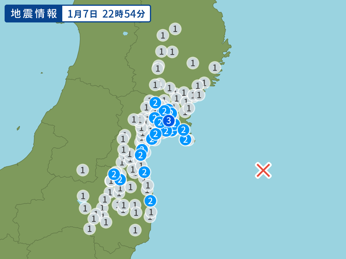 全地点の震度