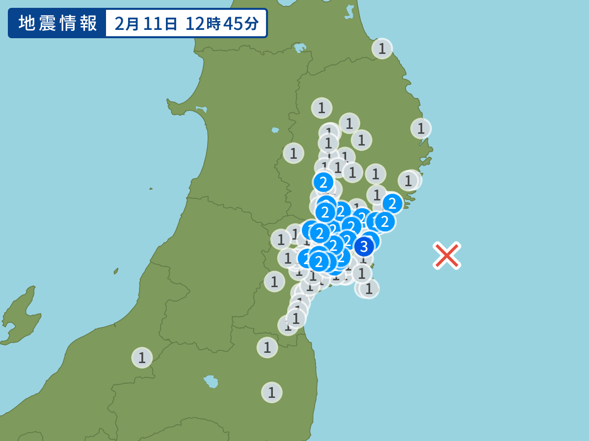 全地点の震度