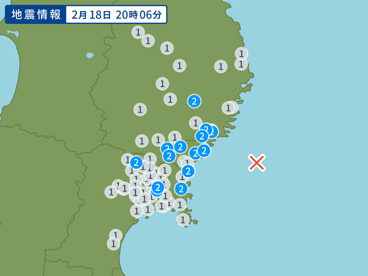 全地点の震度