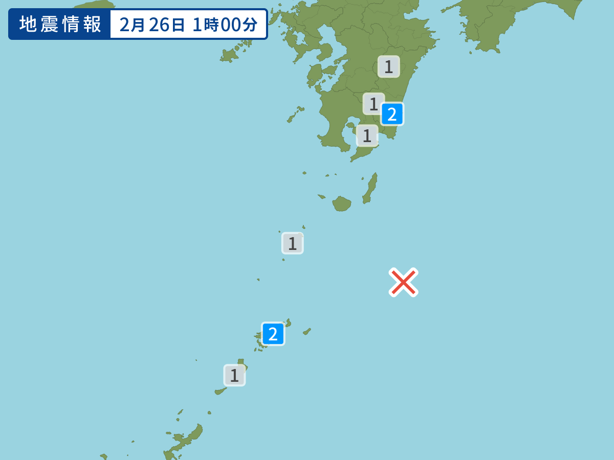 各地域の震度