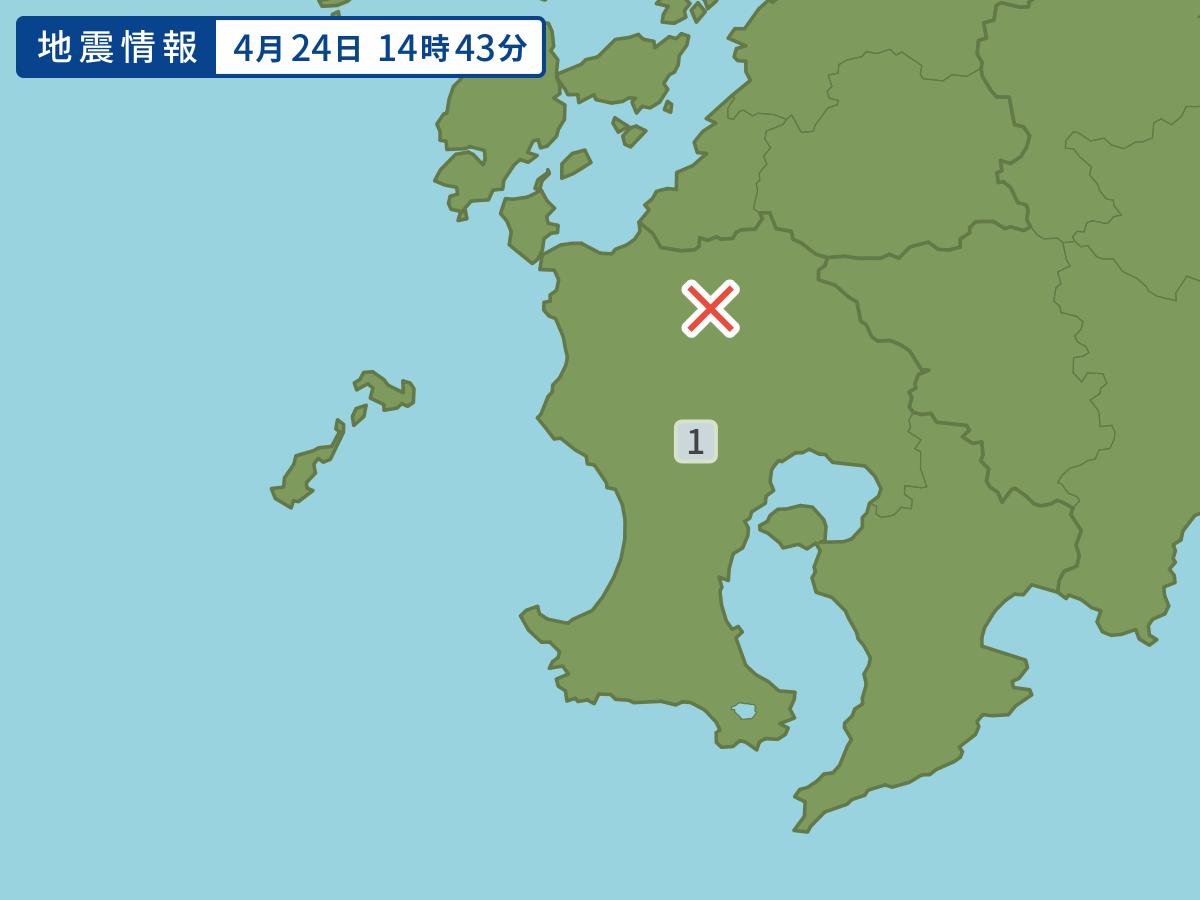 earthquake.image.area.alt