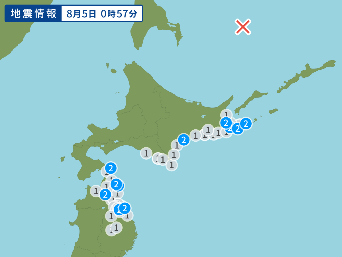 全地点の震度