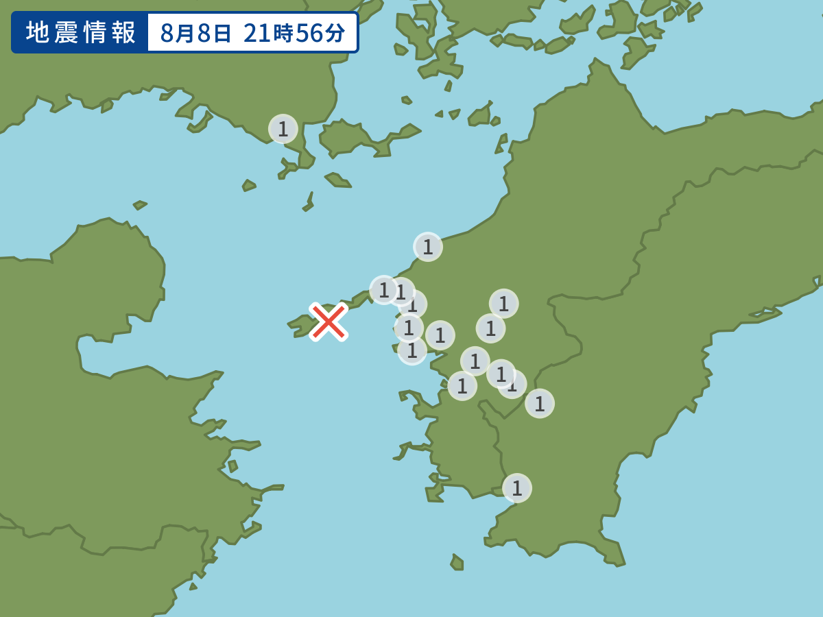 全地点の震度