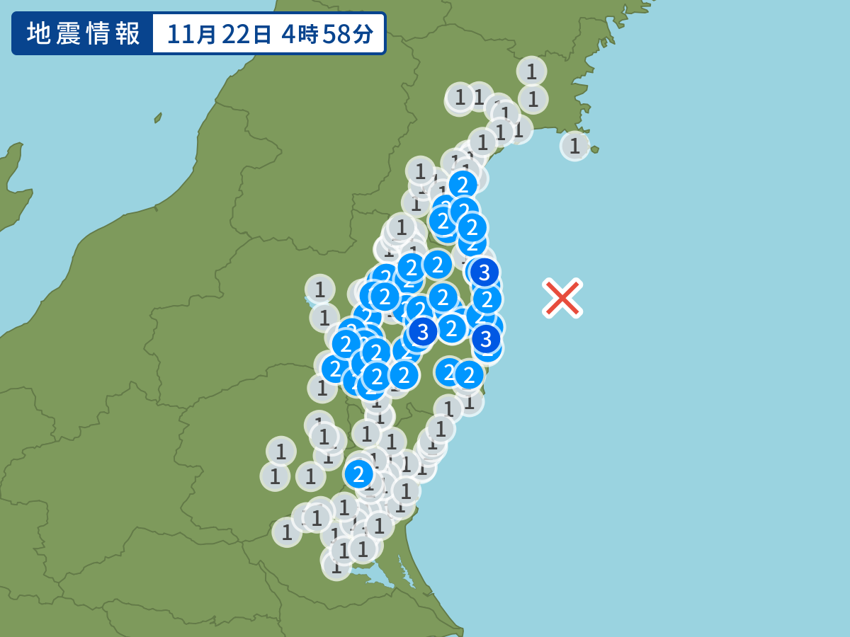 全地点の震度