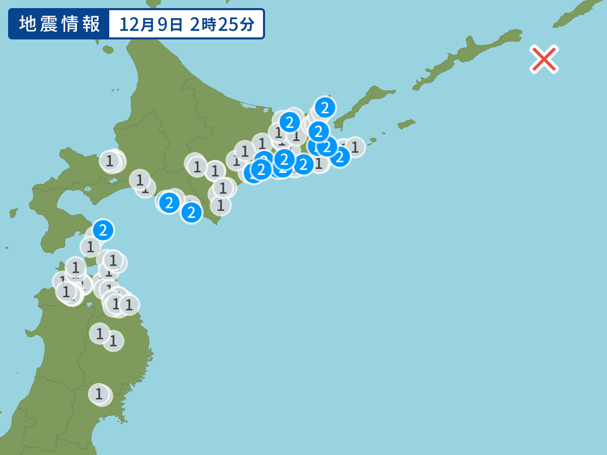 全地点の震度